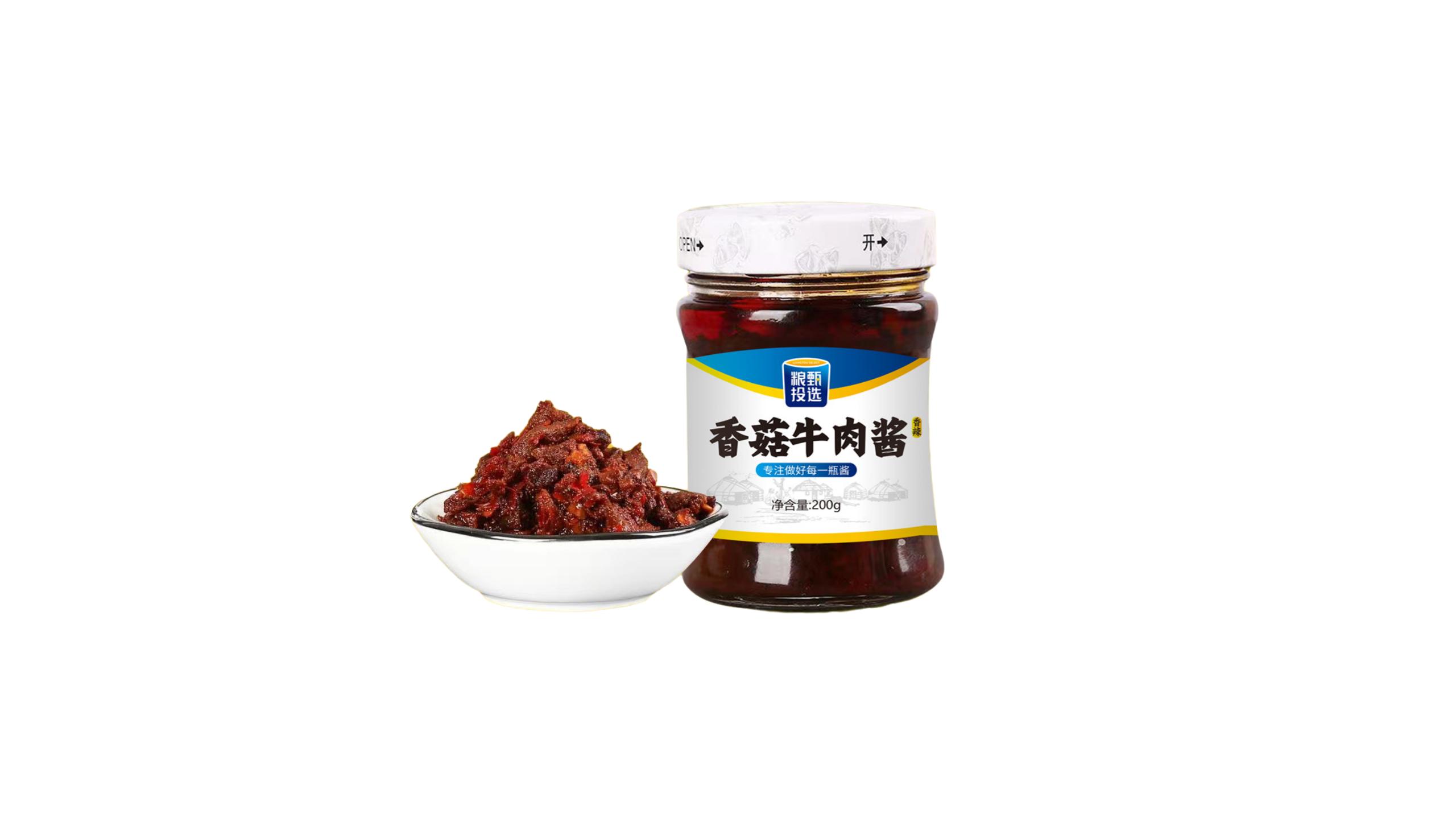 香菇牛肉醬